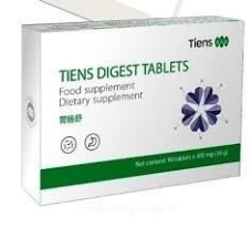 TIENS Digest